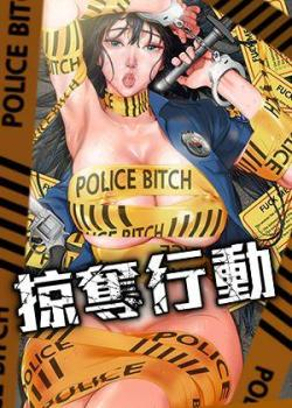日漫《鬼灭之刃》最新封面